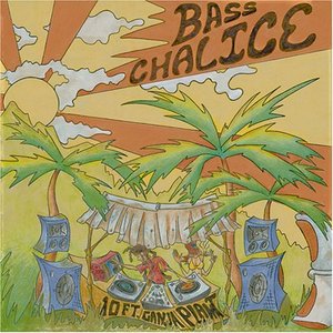 10 Ft. Ganja Plant - To Each Lyrics - Zortam Music
