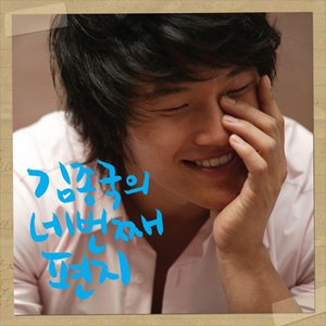 Avatar for Jong Kook Kim