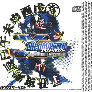 X-Treamaster
