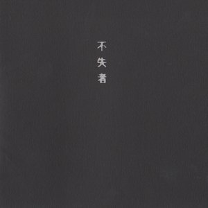 悲愴