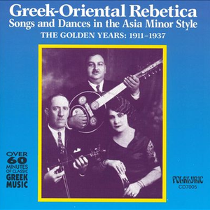 Greek-Oriental Rebetica Songs & Dances by Rita Abadzi