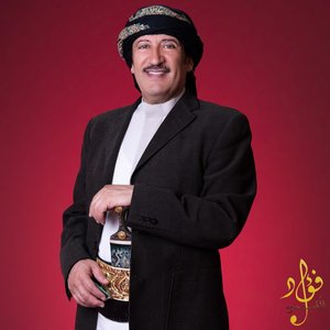 Avatar for Fouad Al Kabsy