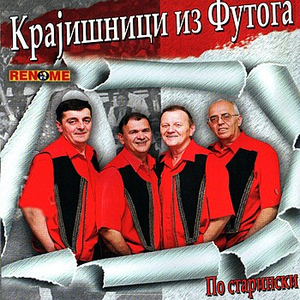 Artwork for Javljaj pobro