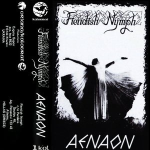 Aenaon