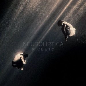 Avatar di Neuroliptica