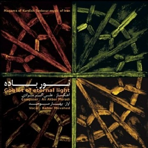 Goblet of Eternal Light by Ali Akbar Moradi & Bahar Movahed
