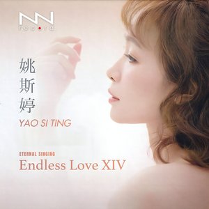 Endless Love IV — Yao Si Ting | Last.fm