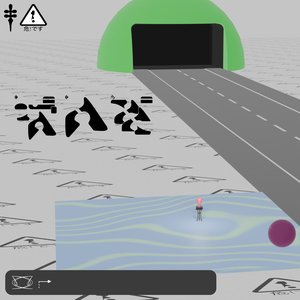 Tsugihagi
