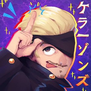 Avatar de Kellerzons