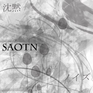 Avatar for Silent Aeon Of The Noise
