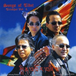 Trinkhor 4