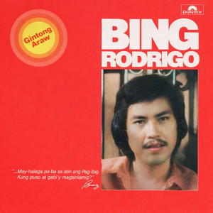 Artwork for Ngayong Wala Ka Na