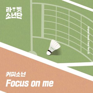 Racket Boys (Original Television Soundtrack) Pt. 2