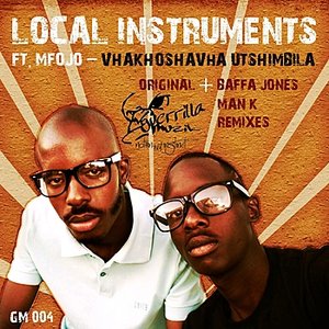 Vhakhoshavha Utshimbila EP (feat. Mfojo)