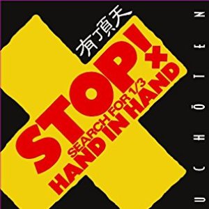 人生 さよならライダーZS ナゴムレコード 7インチEP 2枚セット さよならライダーZS — 人生 | Last.fm