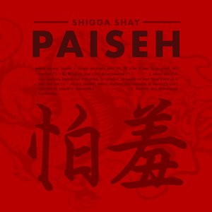 Paiseh