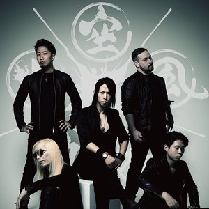 Avatar for Five Rings