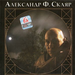 ДендиДиана