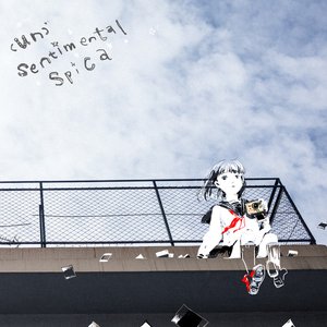 曖昧ばんび～な — 鹿乃 | Last.fm