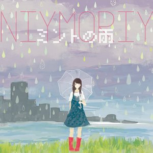 ミントの雨