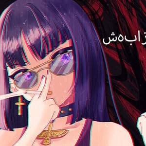 Avatar for Zayence