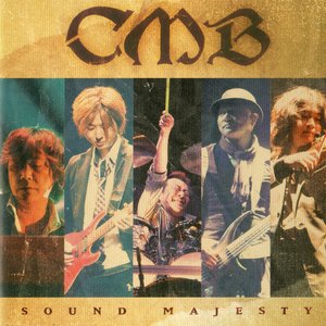 SOUND MAJESTY