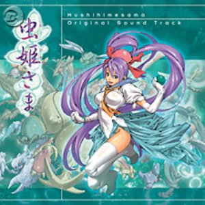 Avatar for 虫姫さま