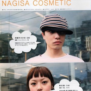 Avatar for NAGISA COSMETIC