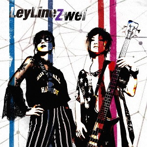 Ley Line by Zwei