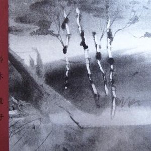 Avatar for Andrew Chalk, Daisuke and Naoko Suzuki