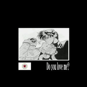 DOYOULOVEME?