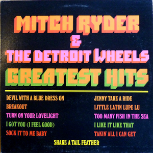 Artwork for Sock It to Me Baby