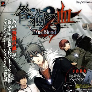 Avatar for Togainu no Chi