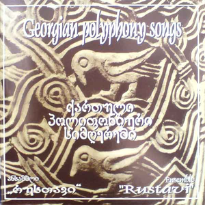 Rustavi by Rustavi