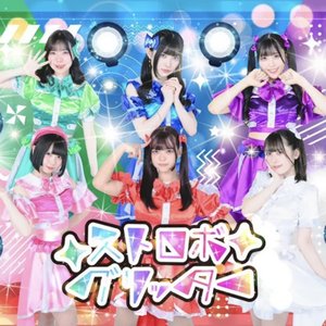Awatar dla ストロボグリッター