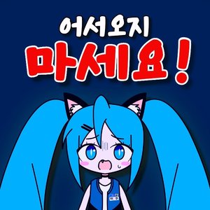 いらっしゃいません！！！
