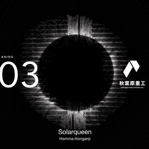 Solarqueen