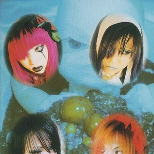 四人目ニ生マレタ精神分裂症ナル胎児ヘ