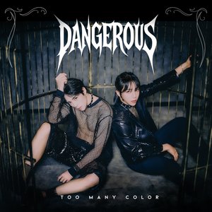 Dangerous