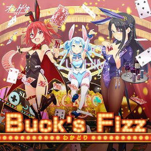 Buck's Fizz