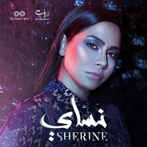 Nassay by Sherine