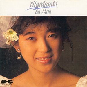 柏原芳恵プレミアムBOX — 柏原芳恵 | Last.fm