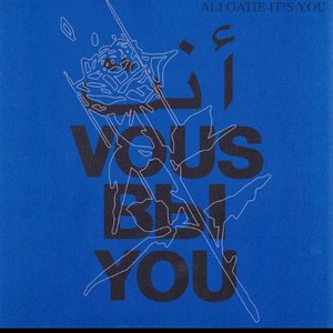 It's You