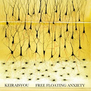 Free Floating Anxiety