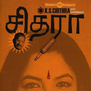 K. S. Chithra by K. S. Chithra