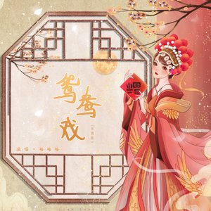 Avatar for 略略略