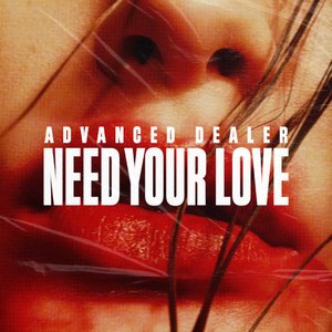 Need Your Love