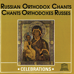 Russian Orthodox Chants by The Choir of the Dormition Church of the Novodevichy Convent