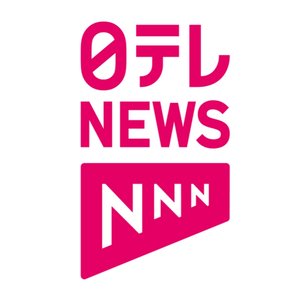Avatar for 日テレNEWS