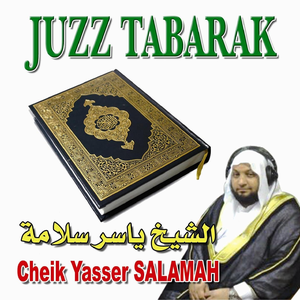 Juzz Tabarak (Quran - Coran - Récitation Coranique - Islam) by Yasser Salamah